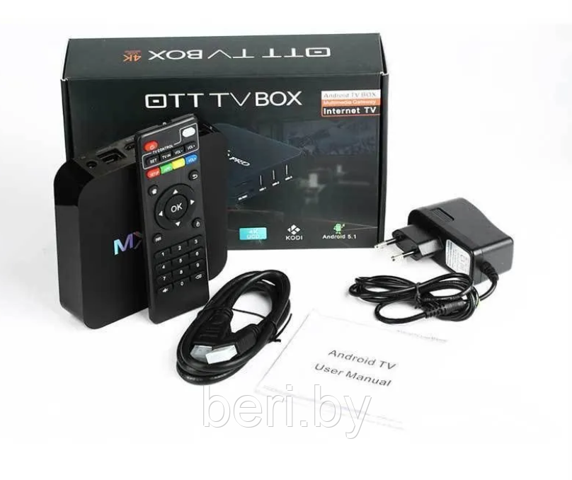 Цифровая приставка смарт ТВ на Android MXQ Pro 4K (Smart TV BOX) 2/16 ГБ - фото 1 - id-p218973803