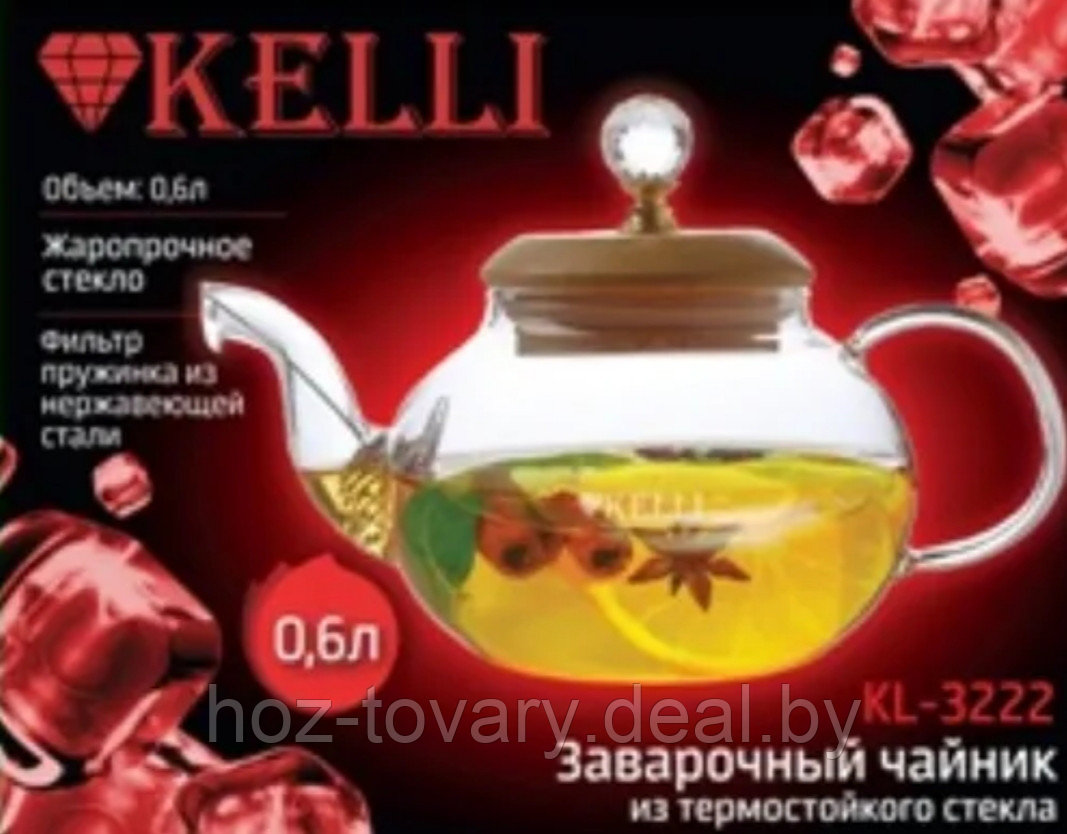 Чайник Kelli заварочный стеклянный 0,6 л арт. KL 3222 - фото 2 - id-p218974479