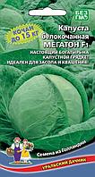 Капуста б/к Мегатон F1 12шт Ср (УД)