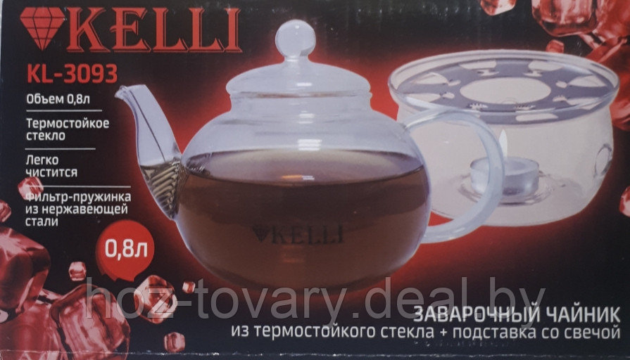 Чайник Kelli заварочный стеклянный с подставкой 0,8 л арт. KL 3093 - фото 3 - id-p116850634