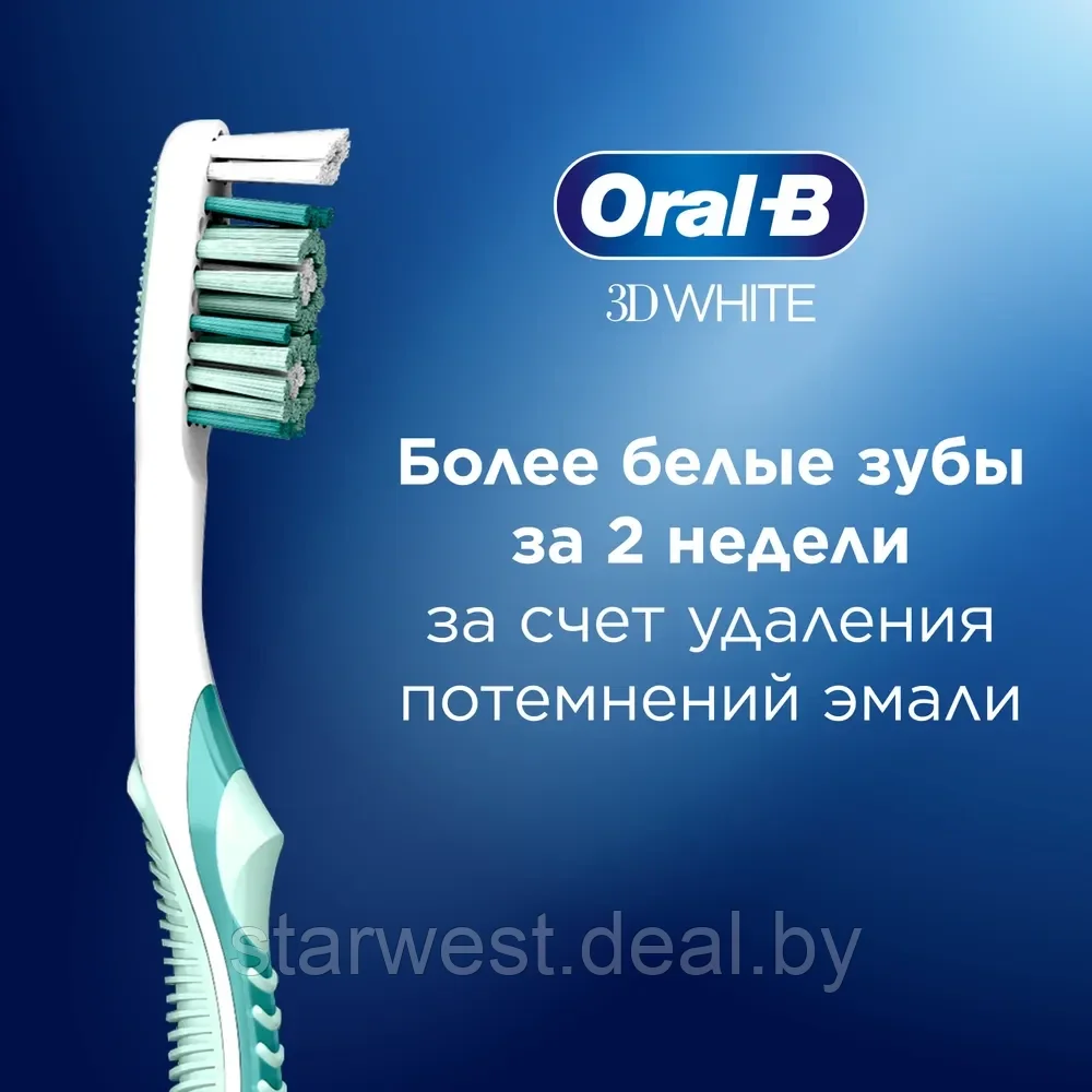 Oral-B 3D White Whitening Отбеливающая Medium / Средней Жесткости 1 шт. Зубная щетка мануальная / механическая - фото 8 - id-p218976707