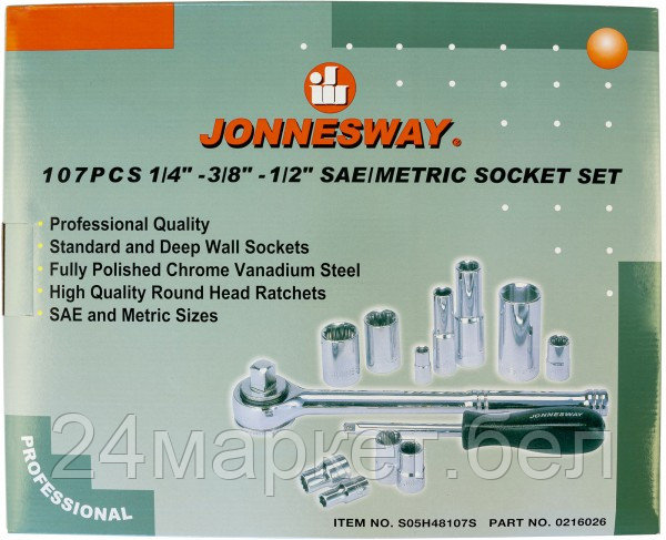 Универсальный набор инструментов Jonnesway S05H48107S (107 предметов) - фото 3 - id-p218813892