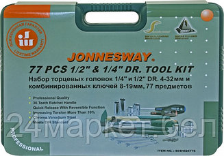 Универсальный набор инструментов Jonnesway S04H52477S 77 предметов, фото 2
