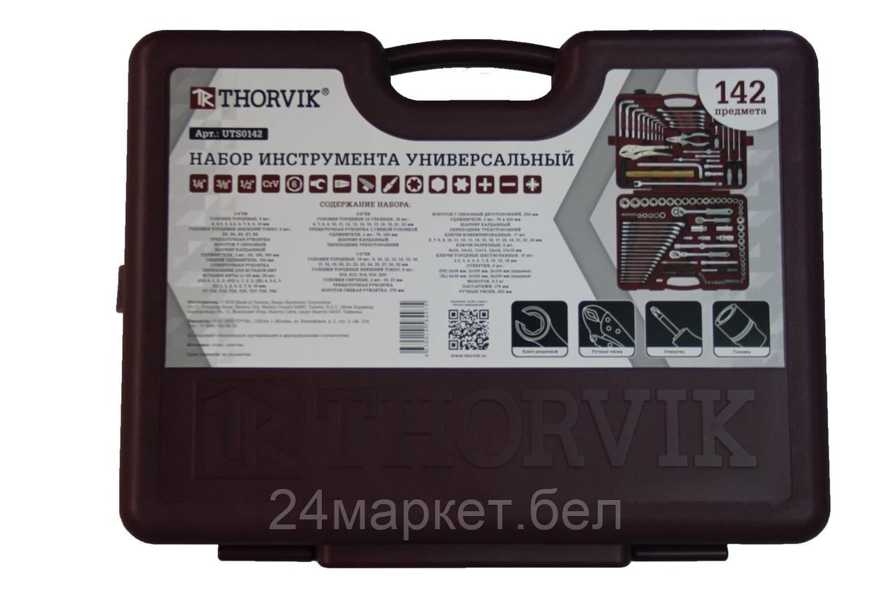 Универсальный набор инструментов Thorvik UTS0142 (142 предмета) - фото 8 - id-p218813939