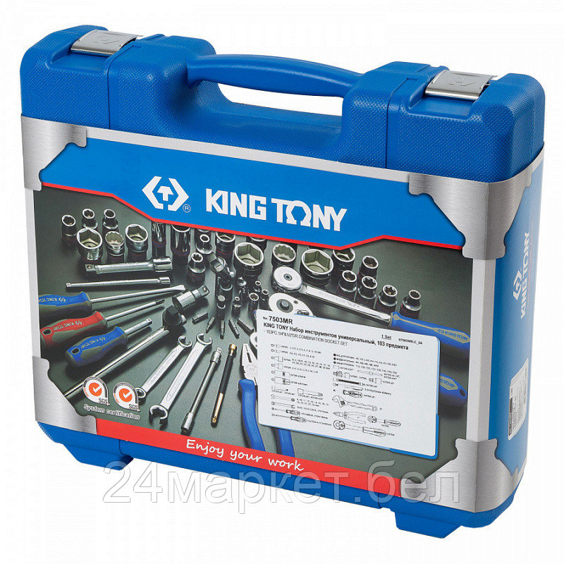 Универсальный набор инструментов King Tony 7503MR (103 предмета) - фото 6 - id-p218813969