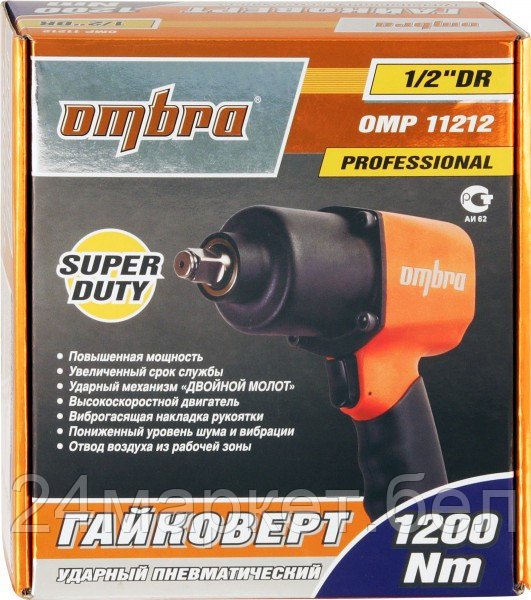 Пневматический гайковерт Ombra Super Duty (OMP11212) - фото 6 - id-p218814035