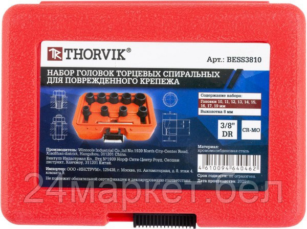 Набор головок слесарных Thorvik BESS3810 - фото 3 - id-p218814352