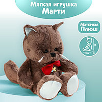 Мягкая игрушка «Забавный Marti», котик, 25 см