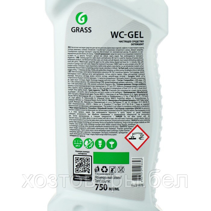 Средство для чистки сантехники WС-GEL 750 мл - фото 5 - id-p219016843
