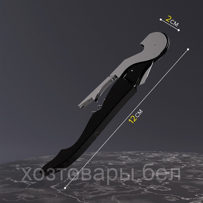 Штопор-открывашка универсальная Доляна, 12 см, цвет чёрный - фото 3 - id-p219016886