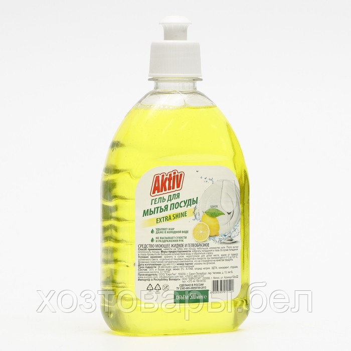 Средство для мытья посуды AKTIV/Радуга алоэ-вера/лимон/яблоко, 500мл - фото 1 - id-p219016849