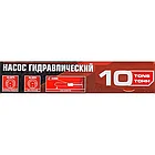 Насос гидравлический, 10т FK-0100-2A-2, фото 4