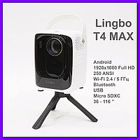 Проектор Lingbo T6 | T8 | T10 MAX