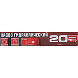 Насос гидравлический, 20т FK-0100-2A-3, фото 4