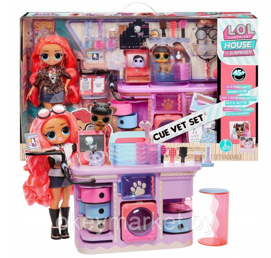 Игровой набор LOL Surprise набор ветеринара-спасателя с куклой LOL Vet + 45 аксессуаров 591559