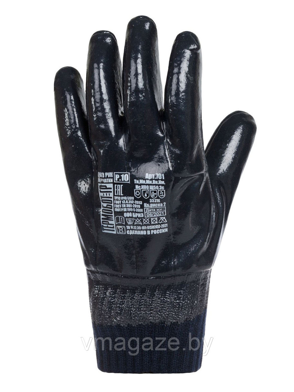 Перчатки рабочие утепленные с латексным обливом Термобот ГР701 (цвет черный) - фото 1 - id-p219017752