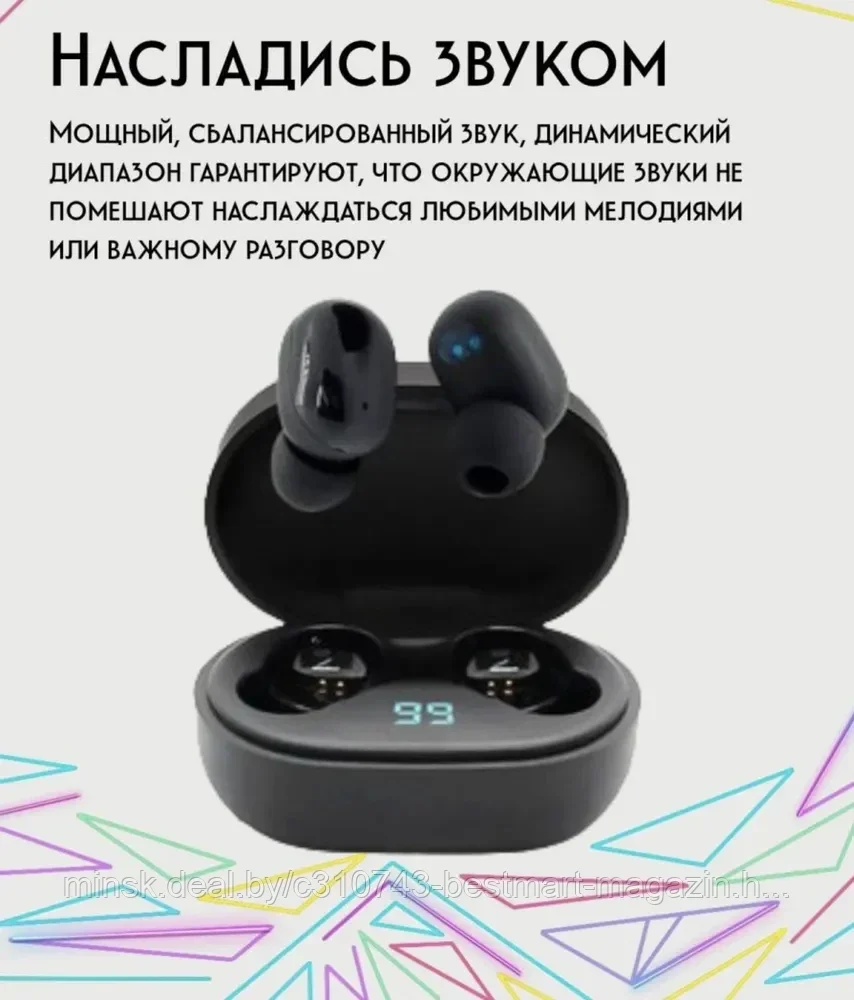 Беспроводные наушники Redmi AirDots Pro 3 - фото 3 - id-p219019133