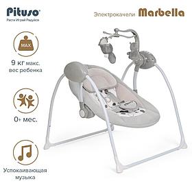 PITUSO электрокачели MARBELLA GRAY/Серый КРУГИ TY-008