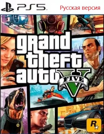 Grand Theft Auto V (PS5) Trade-in | Б/У - фото 1 - id-p219019930