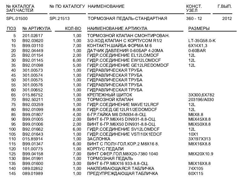 Трехходовой двухпозиционный клапан с корпусом R1/2 B92.03620 для свеклоуборочного комбайна Grimme Rexor 620/63 - фото 2 - id-p219020261