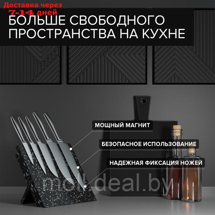 Держатель для ножей магнитный Доляна "Зефир", 22×24 см - фото 4 - id-p217514709