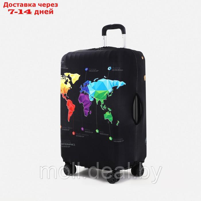 Чехол для чемодана Карта Мира 24", 38*28*59 см, черный - фото 1 - id-p218977021
