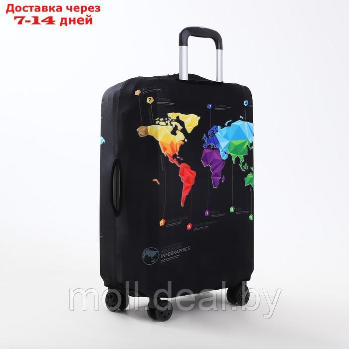 Чехол для чемодана Карта Мира 24", 38*28*59 см, черный - фото 2 - id-p218977021