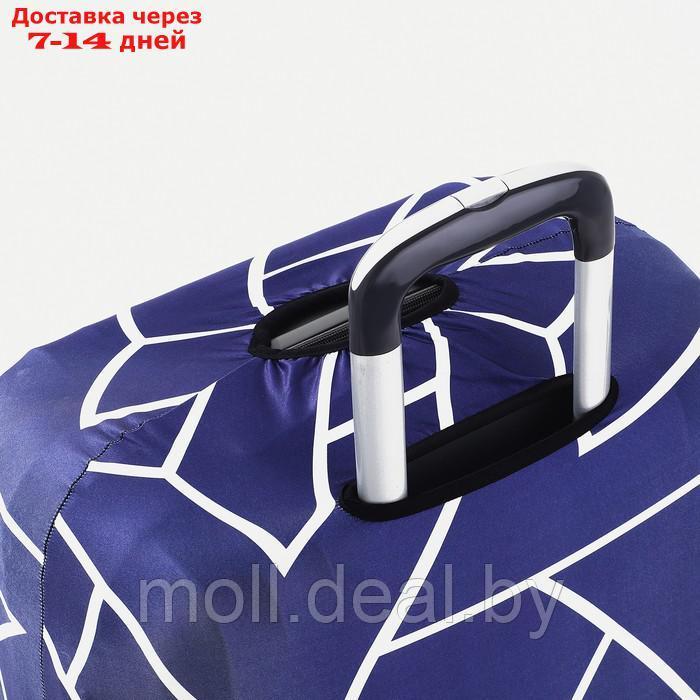 Чехол для чемодана Графика 24", 38*28*59 см, синий - фото 3 - id-p218977023