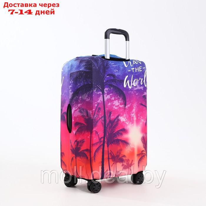 Чехол для чемодана Пальмы 28", 45*30*70 см - фото 2 - id-p218977028