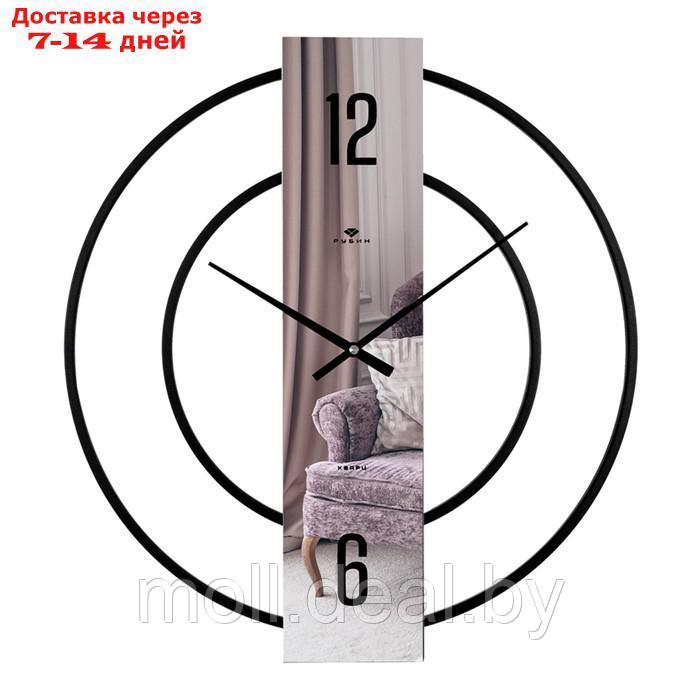 Часы настенные, серия: Интерьер, "Отражение", d-50 см, черные - фото 1 - id-p219013792