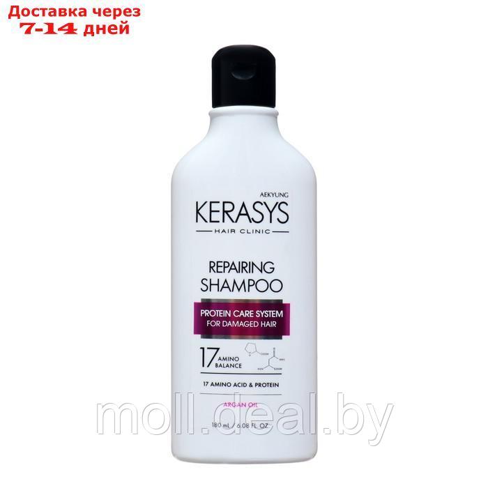 Шампунь для волос Kerasys dосстанавливающий, 180 мл - фото 1 - id-p218977177