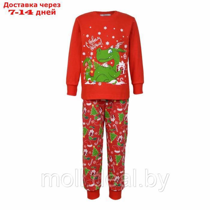 Пижама для мальчика, цвет красный, рост 92 см - фото 1 - id-p219012913