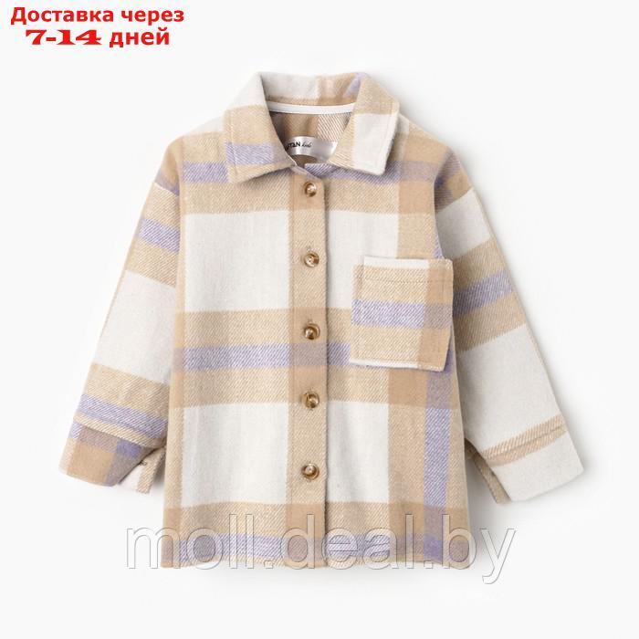Рубашка детская KAFTAN утепеленная, р. 30 (98-104), бежевая - фото 1 - id-p219014903