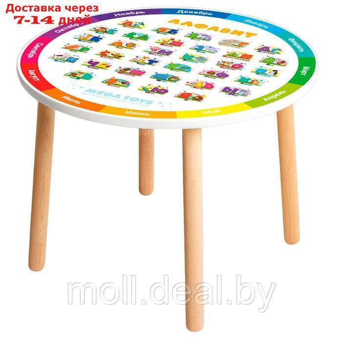 Детский круглый столик "Алфавит"