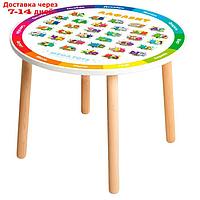 Детский круглый столик "Алфавит"