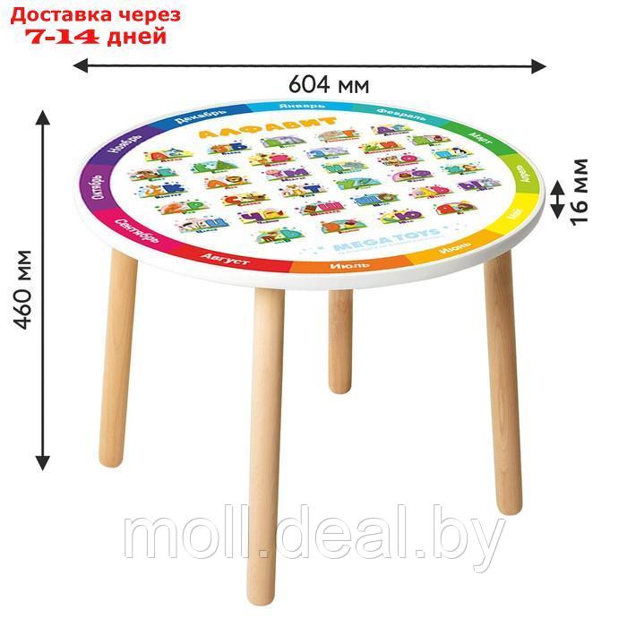 Детский круглый столик "Алфавит" - фото 2 - id-p219012953