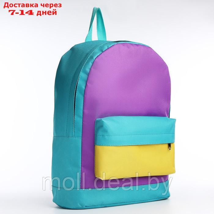 Рюкзак детский NAZAMOK KIDS, 33*13*37, отд на молнии, н/карман, мятный, желтый, сиреневый - фото 1 - id-p219014914