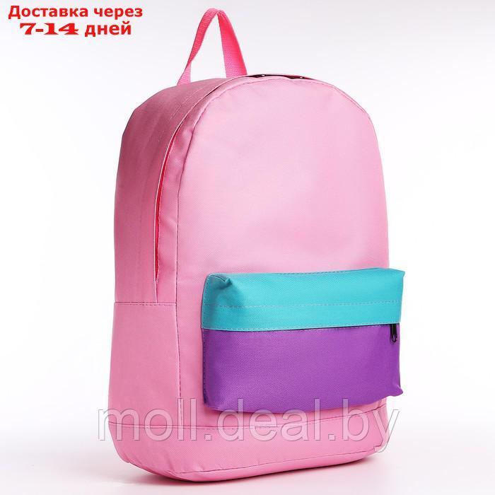 Рюкзак детский NAZAMOK KIDS, 33*13*37, отд на молнии, н/карман, розовый, фиолетовый, мятный - фото 1 - id-p219014920