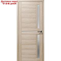 Комплект двери "Даллас Лайт" Капучино 2000х700