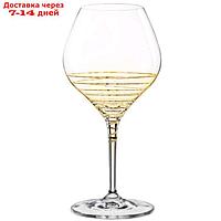 Набор бокалов для вина "Аморосо", 450 мл, 2 шт.