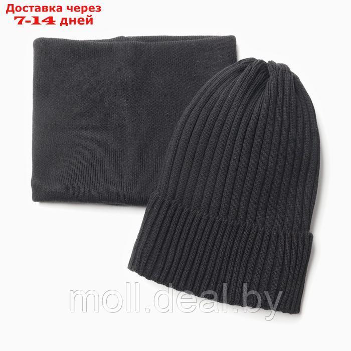 Комплект детский (шапка, снуд), цвет черный, размер 52-56 - фото 1 - id-p219014960