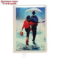 Ежедневник недатир A5 160л Кожзам deVENTE.Couple with umbrella,тв обл с пор,перф,2ляс,бл70