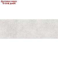 Плитка настенная Apeks светло-серый 250x750 (в упаковке 1,12 кв.м)