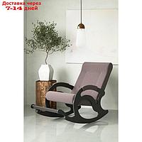 Кресло-качалка "Тироль", 1320 × 640 × 900 мм, ткань, цвет кофе с молоком