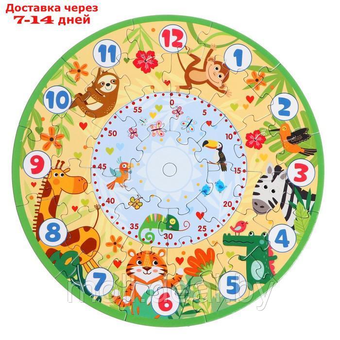 Игровой набор 3в1 "BabyGames. Учим время" 07023 - фото 8 - id-p219014998