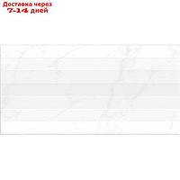 Плитка настенная Calacatta белый рельеф 298x598 (в упаковке 1,25 кв.м)