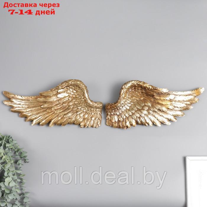 Сувенир полистоун настенный декор "Золотые крылья" набор 2 шт размер крыла 18х41х6 см - фото 1 - id-p218953332
