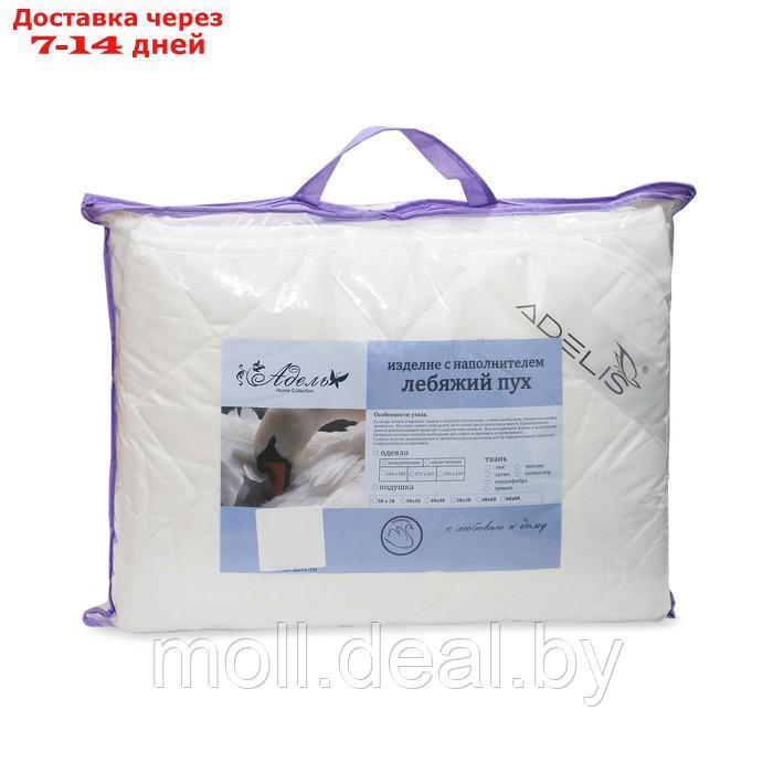 Одеяло Лебяжий пух облегченое 140х205см, полиэфирное волокно 100%, 200гр, тик - фото 4 - id-p218953361