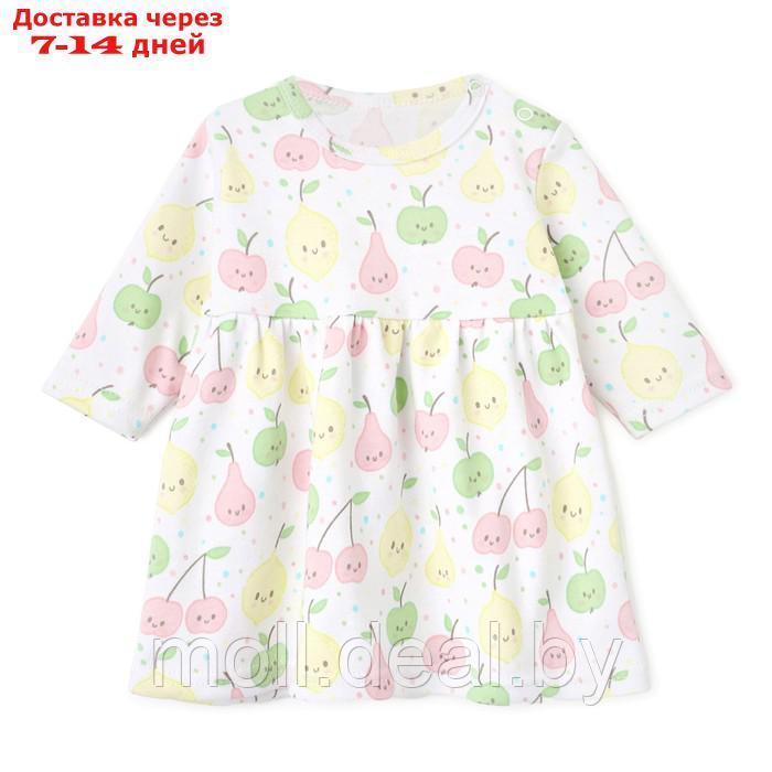 Платье Bloom Baby Фрукты с дл. рукавом, р. 62 см, молочный - фото 1 - id-p219015024