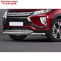 Защита переднего бампера d57+d42 Rival для Mitsubishi Eclipse Cross 2017-н.в., нерж. сталь, R.4014.001